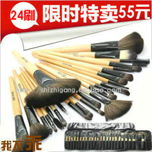 热销特价专业化妆刷 24刷 化妆刷套刷 24支化妆刷套装 化妆工具