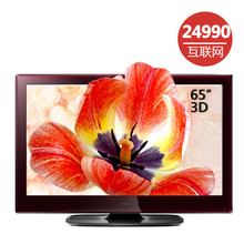 TCL65��Һ�����Ӳ���ʽ3D���� TCL L65P10FE3D ���������ߵ�Ӱ