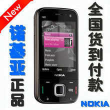 Nokia/诺基亚 N85 滑盖 原装正品 大陆行货 港版 3G导航WIFI