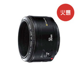 金牌店 佳能50/1.8 II 单反镜头 佳能 EF 50mm f/1.8 II 正品