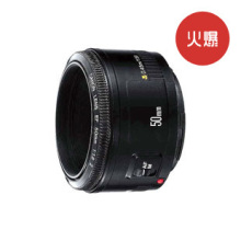 金牌店 佳能50/1.8 II 单反镜头 佳能 EF 50mm f/1.8 II 正品