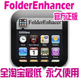 【Cydia代购】folderEnhancer 文件夹无限拓展 不以骗取UDID坑人