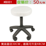 taobao english 8529398409