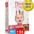 正版  莫扎特效应  爱和乐宝典胎教音乐婴幼儿光盘特价精装10CD