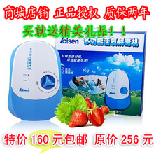 授权正品 莱森LS-F9家用多功能活氧机臭氧机果蔬解毒机 空气净化