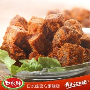  口水娃 零食 内蒙古特产纯正黄牛 牛肉干 XO酱五香牛肉粒230g/袋