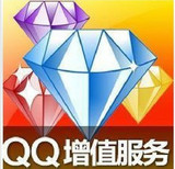QQ��������ˢ�� QQ����<span class=H>ҵ��</span>������������Ա ���� �����ؼ��Ż�