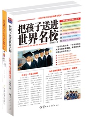 东润图书专营店