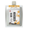超赞 极致奢华燕窝清润滋养面膜 嫩白补水秋冬护肤圣品