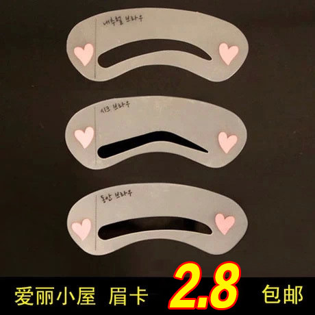 眉卡 画眉卡修眉卡神器 爱丽小屋一字眉化妆工具画眉毛辅助器套装