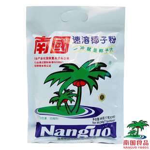  品牌直销 海南特产 南国椰子粉 速溶椰子粉340g 一冲就是椰子汁