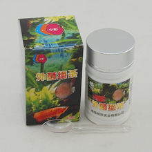 【中彩】外菌绝杀 鱼药 超级特灭菌 超超强素 白点净 超黄粉40克