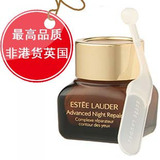 <span class=H>雅诗兰黛</span> ANR特润眼部修护精华眼霜15ml 附CIQ防伪真假对比图