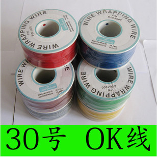 30AWG 飛線 ICT PCB跳線 30號鍍錫純銅單芯單支導線0.6MM在類目 電子/電工, 電線, 單芯線中 - 來自Buy2taobao.com提供專業的淘寶代購服務