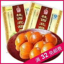��23ʡ��32Ԫ���ʡ������ƹ��������� �����ز� ����