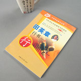 taobao english 14434258786