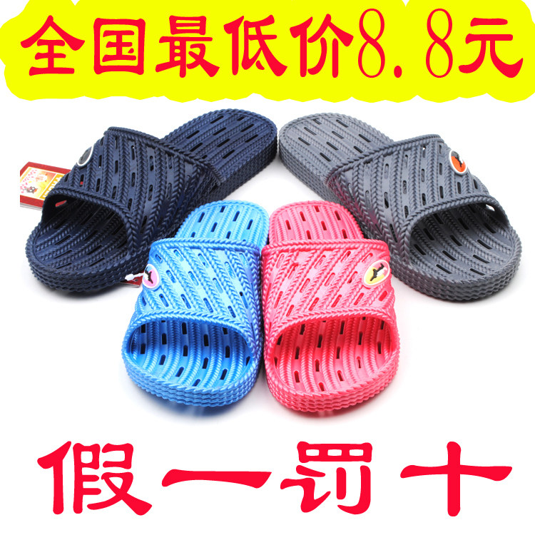 夏季家居凉拖鞋/耀利情侣浴室拖鞋/男女地板居家防滑凉拖/软底拖