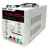 安泰信PPS3005S数控软件编程电源带选购RS-232接口