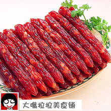大嘴拉拉烧烤腊肠串 3元 串 荤菜类 烧烤类 户外活动