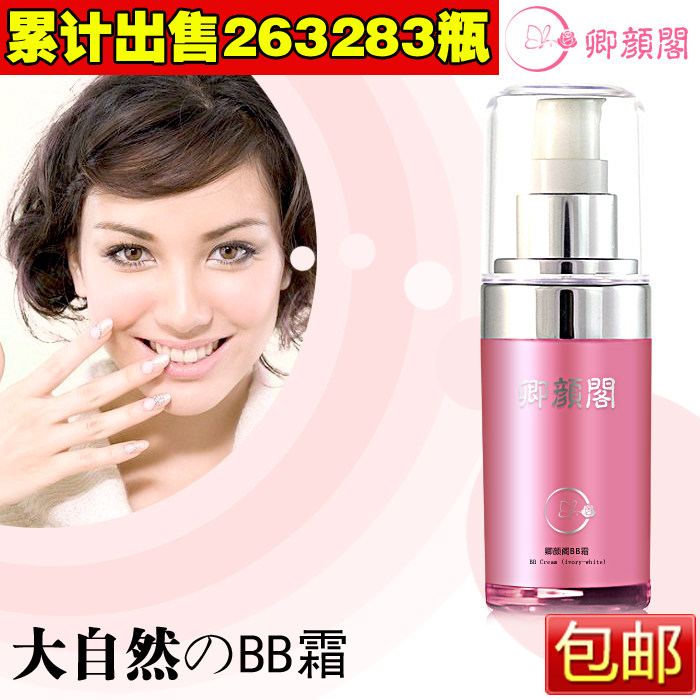 ���ޣ����ո�����BB˪ ��ױ�����/����/��ʪʮЧ��һ~���ں��� �۸�:88.00