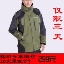 历史最低价!冲锋衣男正品顶级三层压胶两件套内胆可拆防风防水