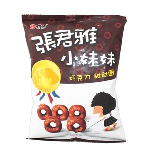  台湾进口零食品特产 张君雅小妹妹系列 巧克力甜甜圈45g 儿童超爱