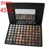 专业彩妆盒88色眼影盘+眼影 大地色/亚光珠光