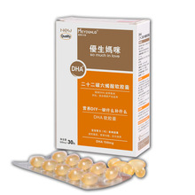 美敦力加-优生妈咪 DHA软胶囊(混合油)孕产妇 30粒