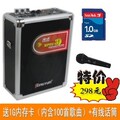 户外音响背带式便携电瓶音箱U盘播放12V/220V插卡无线话筒