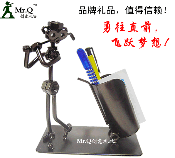 创意礼品 生日礼物 商务会议礼品 实用定制logo 情人节礼物送男友