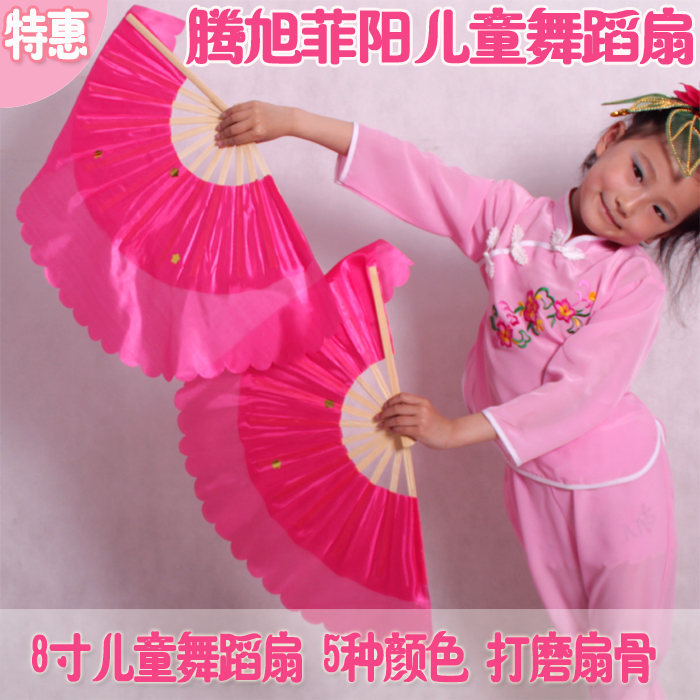 儿童舞蹈扇子打磨秧歌扇双面幼儿园课间操跳舞演出表演道具在类目 运动/瑜伽/健身/球迷用品, 舞蹈/健美操/体操, 更多舞种, 更多舞蹈配饰中 - 来自Buy2taobao.com提供专业的淘宝代购服务