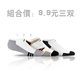 adidas 正品 阿迪达斯 毛巾底 男女船袜 袜子短袜 3双9.9元/一套