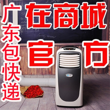 �ܴ������� KY-32B��ů1.5P�ƶ��յ��ⰲװ ȡ����ʽ ����ѹ����