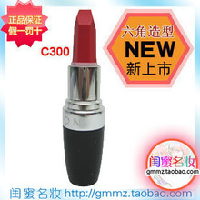 Avon雅芳 魅彩唇膏3.6克雅芳口红六角造型 可当唇线笔