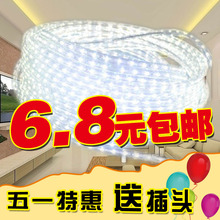 【天天特价】led灯带 高亮款3528贴片灯带60珠吊顶灯槽防水柜台灯