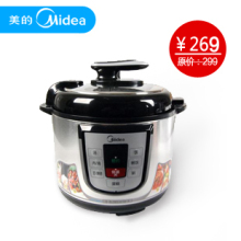 Midea/<span class=H>美的</span> PCS5018 <span class=H>电</span><span class=H>压力</span><span class=H>锅</span> 送不锈钢内胆 五一 特价包邮 联保