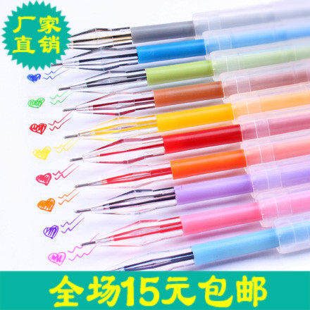 77208 日韩国文具 可爱钻石头彩色中性笔 10色水笔 清新创意办公