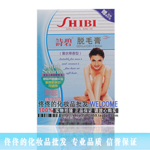 ʫ�� ޹�²�������ë��40ml ���޻���30ml ��ë��װ ��Ʒ �޴̼�