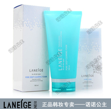 韩国专柜正品 兰芝毛孔紧致活氧深层泡沫洗面奶160ML