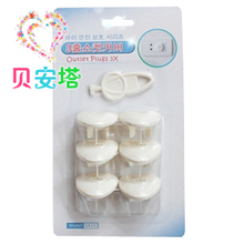 贝安塔 儿童安全用品 宝宝防触电保护 绝缘插座套三孔6个装不拆卖