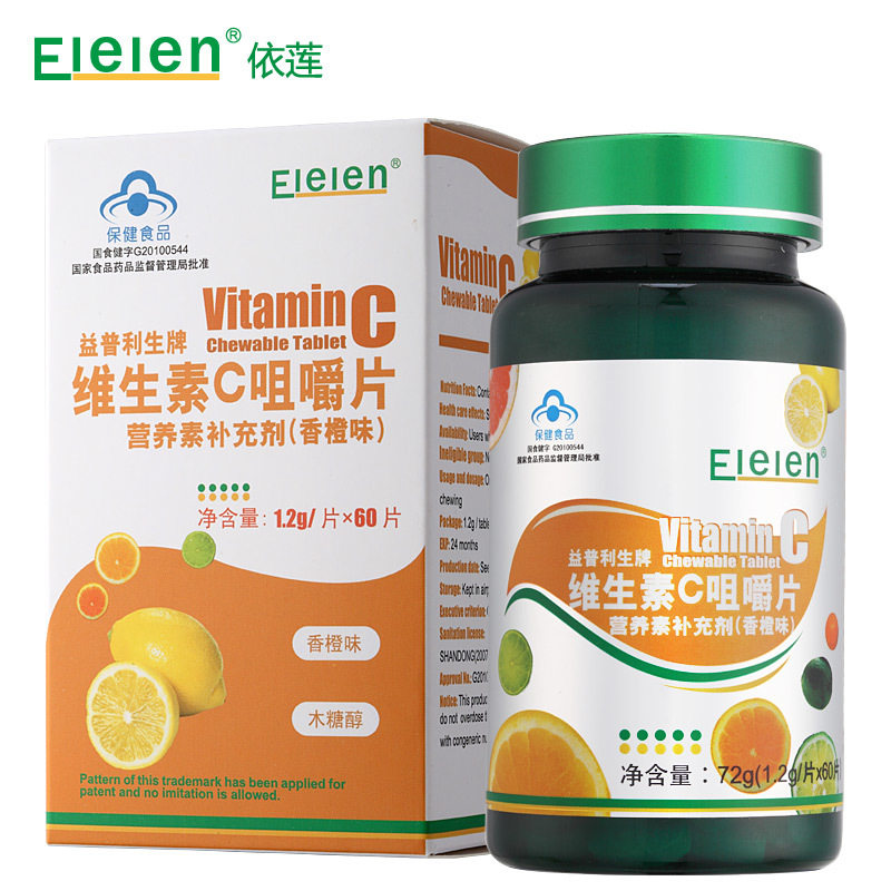 Elelen维生素C咀嚼片 VC 增强免疫力 保健正品 1.2g*60粒 超值装