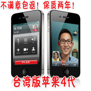 最新款3.2屏双卡双待JAVA免费电视TOM猫手机国产智国产能手机