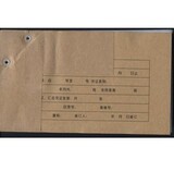 包邮｜凭证封面｜21*14◆金蝶装订产品◆凭证封套包角◆RM01B