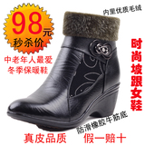 特价中老年棉鞋女士真皮冬款牛皮防滑坡跟皮鞋女棉鞋女妈妈鞋女鞋