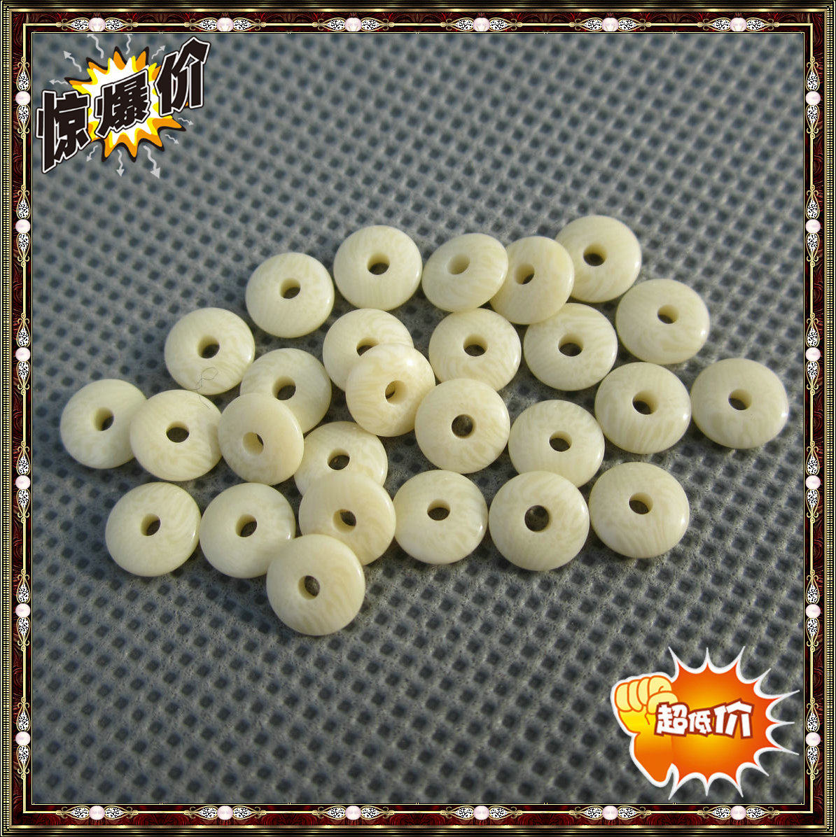 亏本秒杀 6MM 西藏灵骨 耗牛骨 DIY百搭饰品 老佛珠 隔片 隔珠