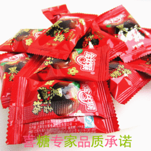  喜糖专家金丝猴黑糖话梅创新品质口味赛过金冠黑糖话梅的喜糖