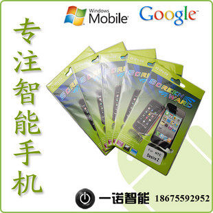 HTC my touch  <span class=H>mytouch</span> <span class=H>4G</span>  专用贴膜 保护膜 就是一般质量的东西