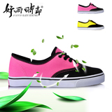 ����ʱ�� ʱ��ɫ�� Ůʽײɫϵ������Ь ����͸�� 2ɫ�ػݰ���