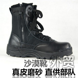 美SWAT靴沙漠靴作训靴登山靴特种兵男 中帮春秋款