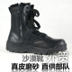美SWAT靴沙漠靴作训靴登山靴特种兵男 中帮春秋款